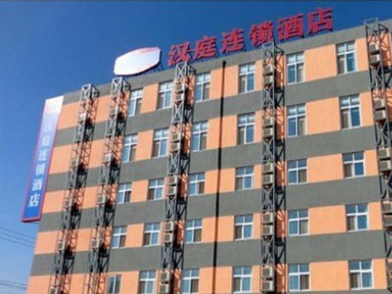 Hanting Hotel Beijing Capital Airport Shunyi Ngoại thất bức ảnh