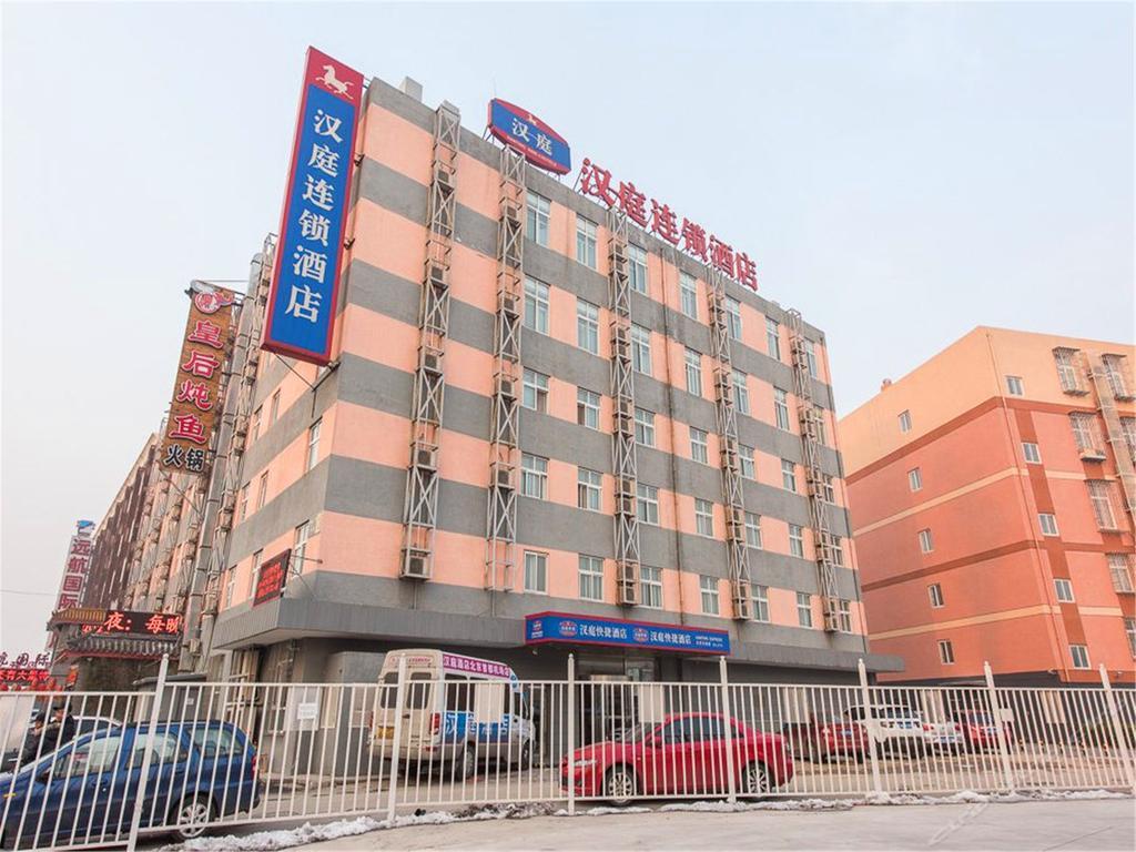 Hanting Hotel Beijing Capital Airport Shunyi Ngoại thất bức ảnh